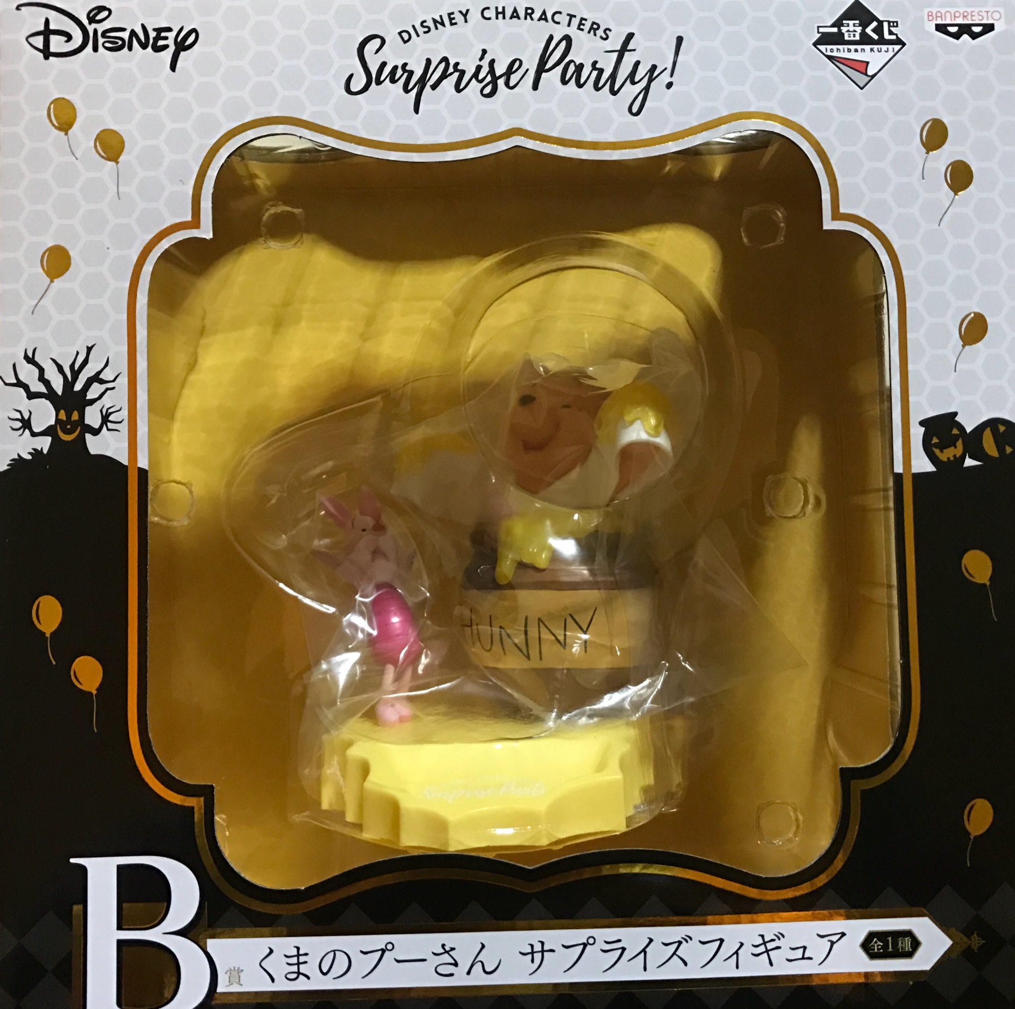 Winnie the Pooh & Piglet ของแท้ JP - Ichiban Kuji Banpresto [โมเดล Disney] (2 ตัว)