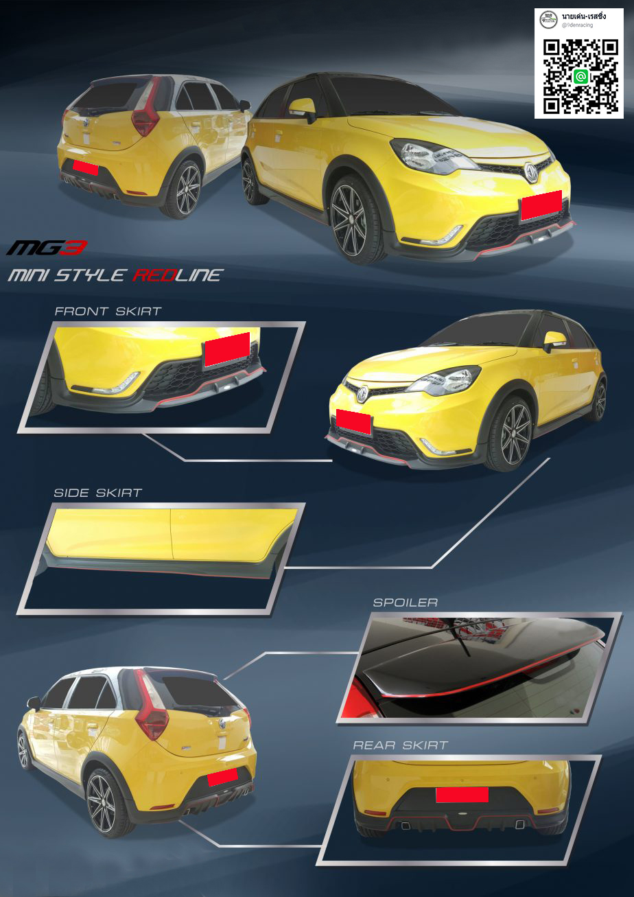 Mini Style By RedLine VS MG3'14-17[ชุดแต่งผสานการออกแบบที่ลงตัวผสานชิ้นงานแกร่ง]