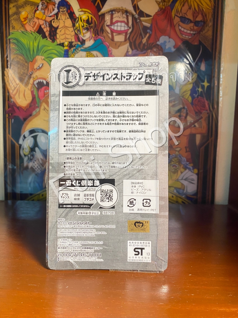 Shiki Key Ring ของแท้ JP แมวทอง - Ichiban Kuji Banpresto [พวงกุญแจวันพีช]