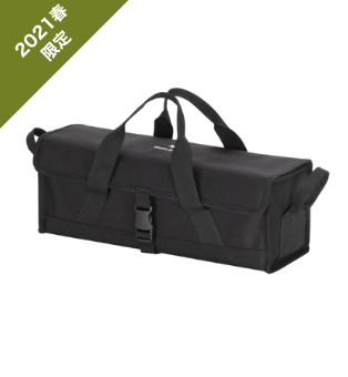 SnowPeak Black Multi Container M FES-134