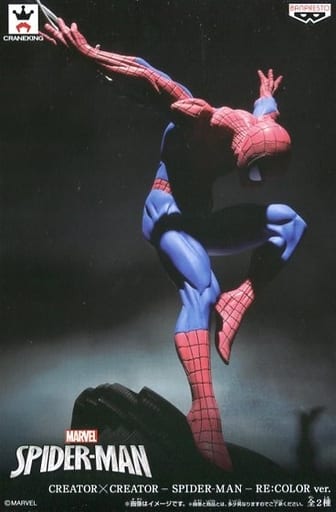 Spider Man Special Color ของแท้ JP - Creator X Creator Banpresto [โมเดล Marvel]
