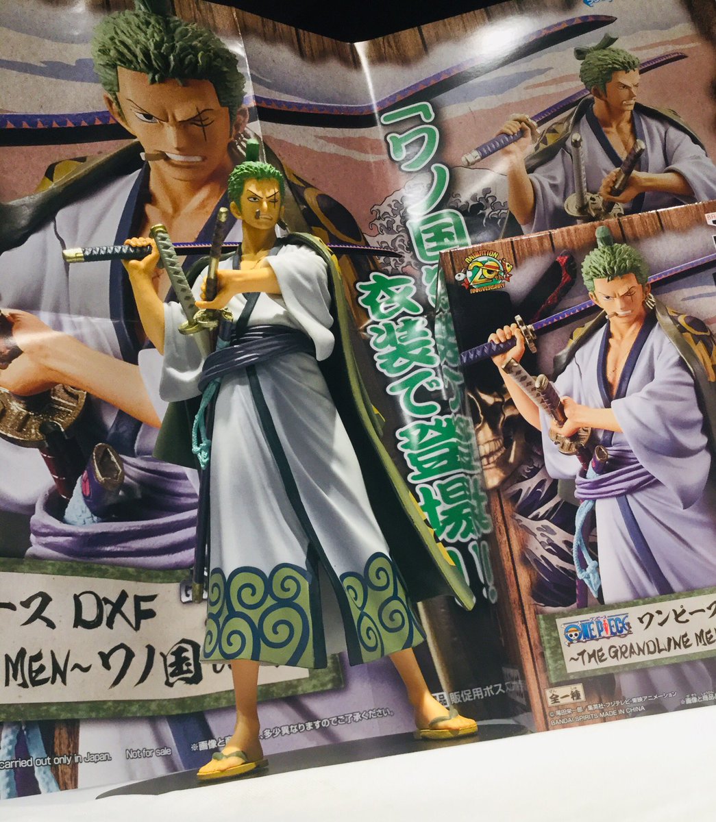 Zoro Wano ของแท้ JP แมวทอง - Grandline Men Banpresto [โมเดลวันพีช]