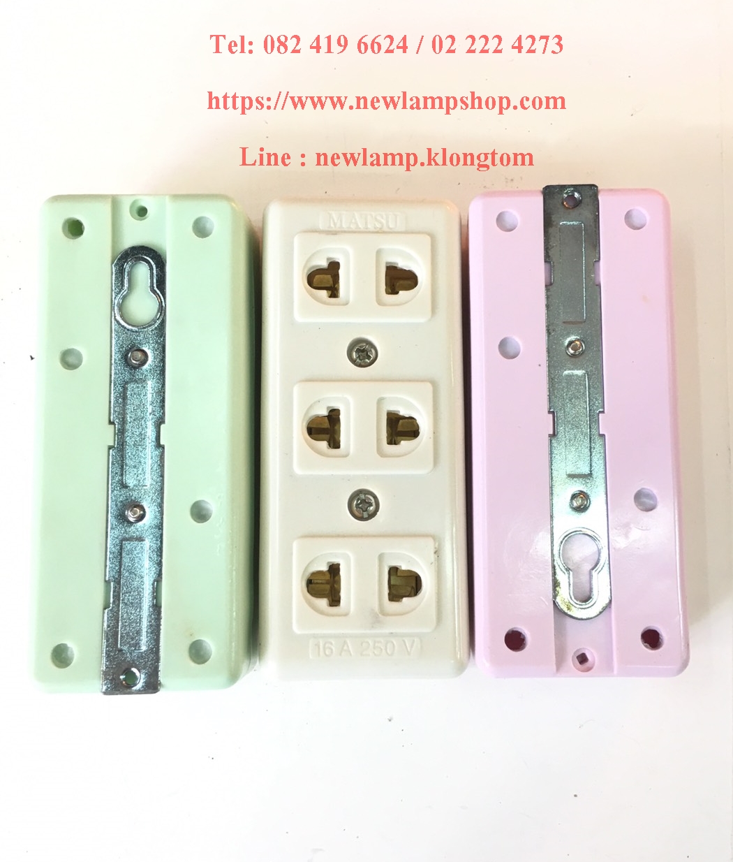 ปลั๊ก 3 ที่ ลอย ยี่ห้อ Matsu 16A 250V