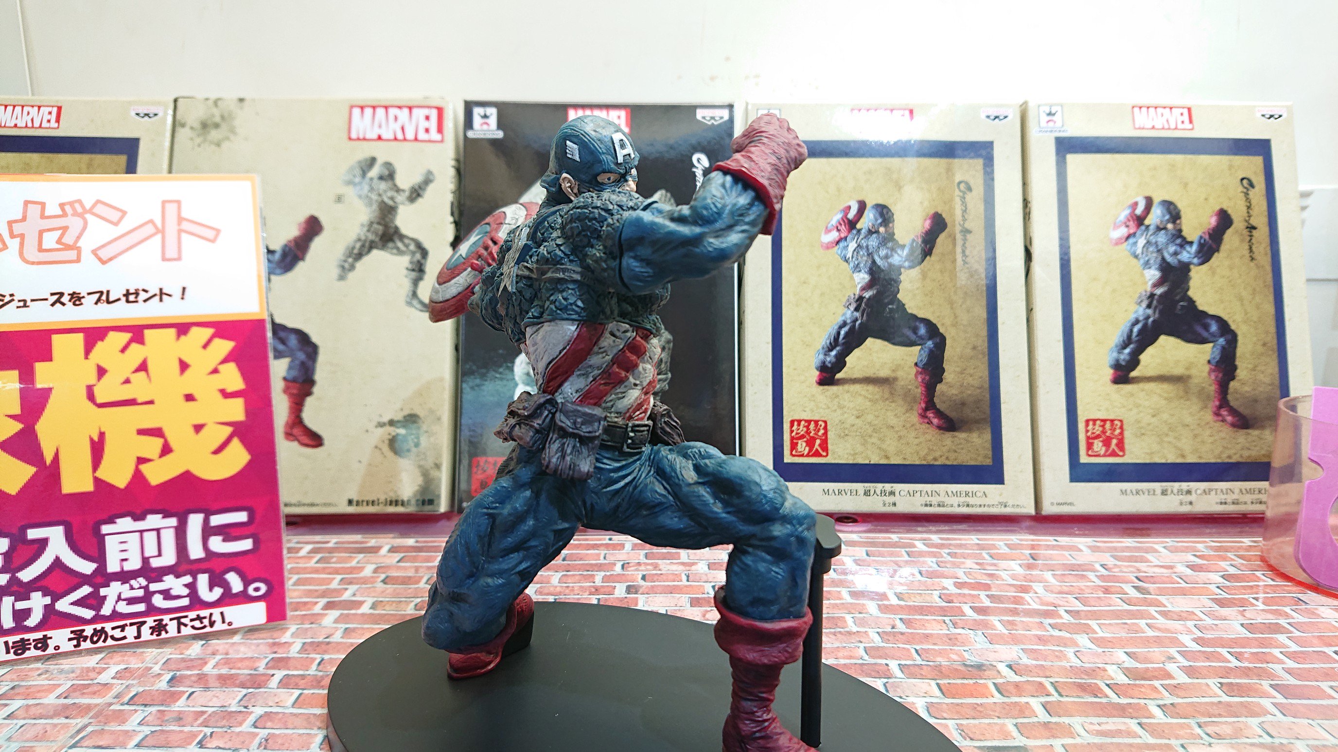 Captain America ของแท้ JP - Banpresto [โมเดล Marvel]