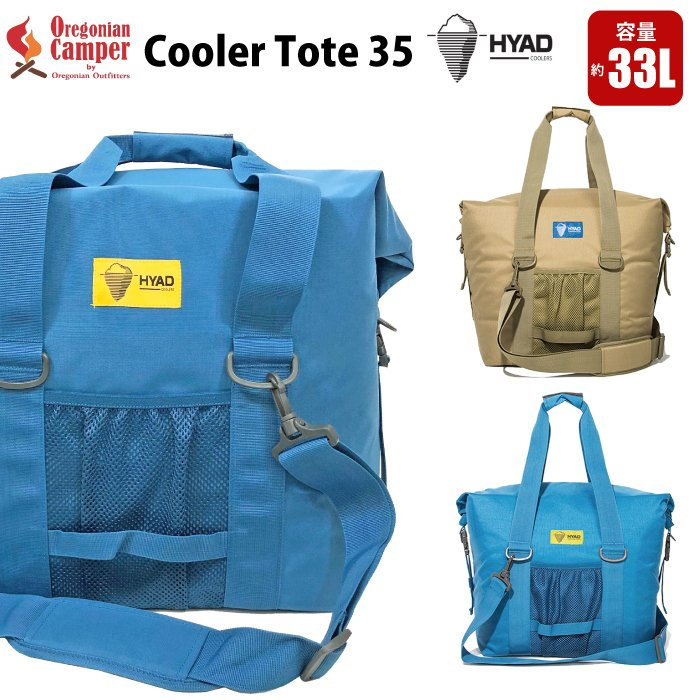 Cooler Tote Coyote กระเป๋าเก็บความเย็น