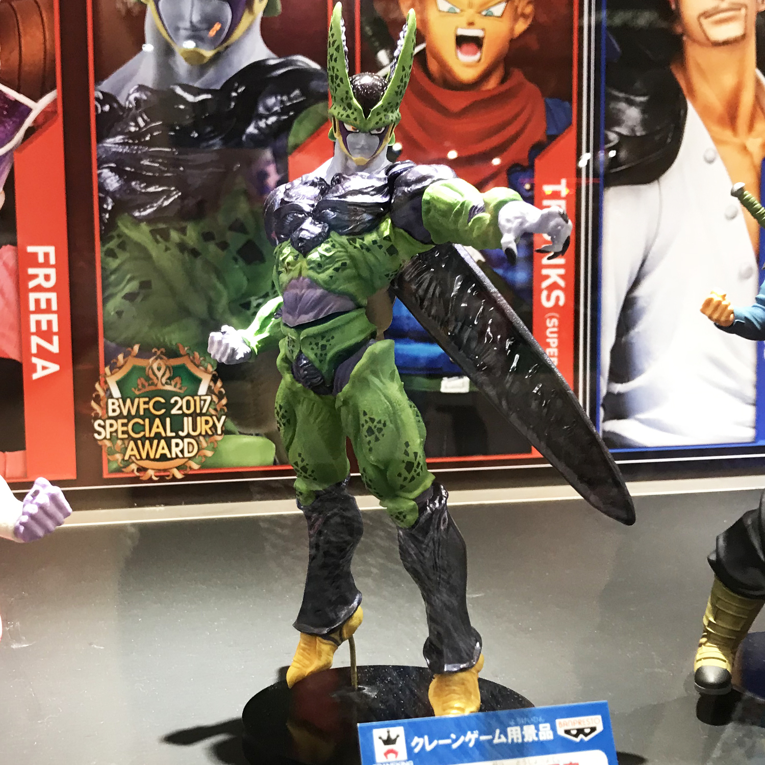 Cell ของแท้ JP แมวทอง - Banpresto World Figure Colosseum [โมเดลดราก้อนบอล]