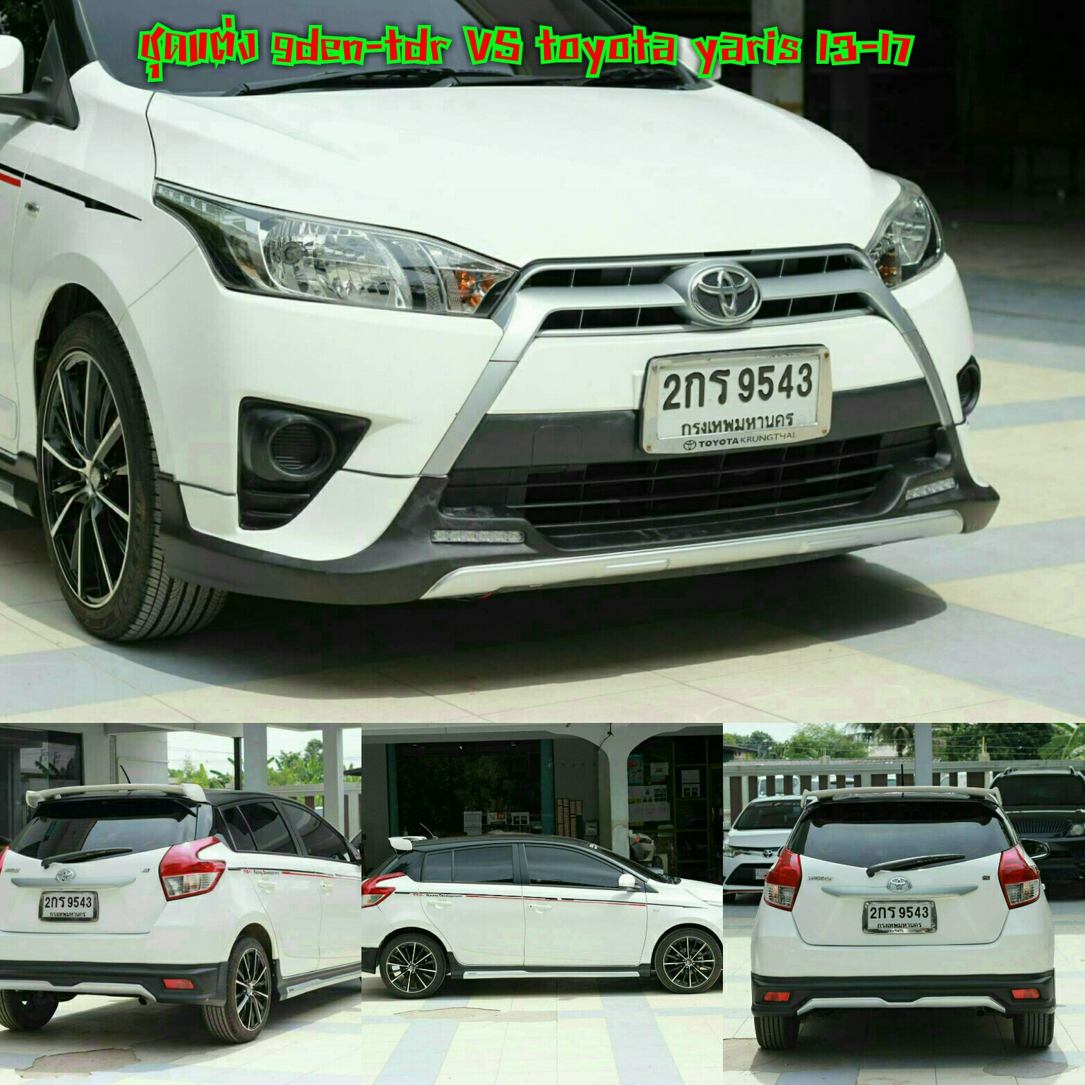 TRD VS TOYOTA YARIS 2013-2016 [นิยามที่บ่งบอกความเป็นตัวตน กับอัตลักษณ์เฉพาะที่ยากจะมีใครเสมอเหมือน พบได้แล้ววันนี้]