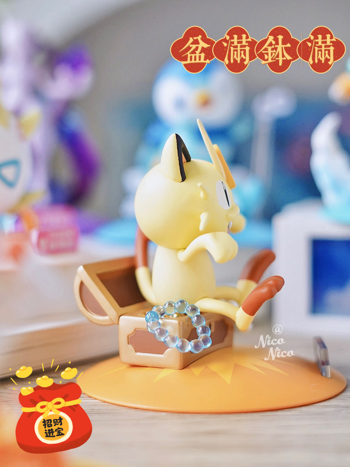 Meowth ของแท้ - Prime Figure Mini Funism [โมเดลโปเกมอน]