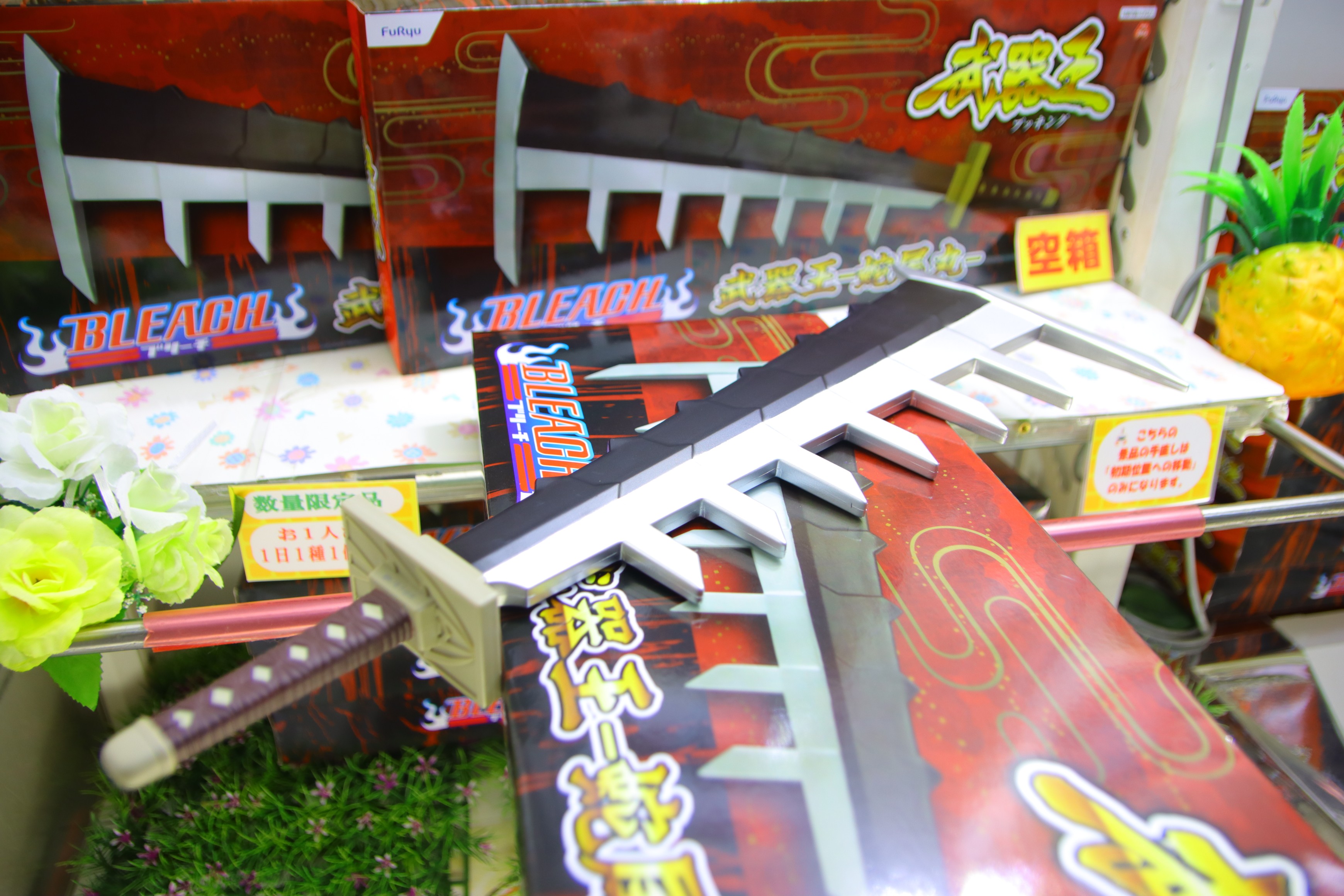 Zabimaru Katana ของแท้ JP - Furyu [โมเดล Bleach]