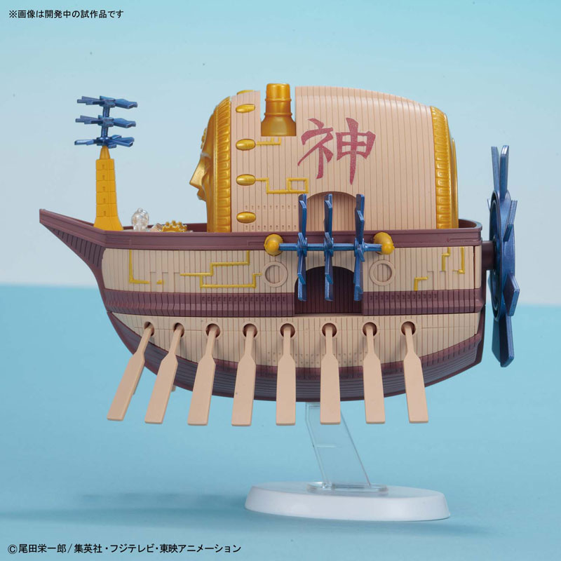 Ark Maxim (แบบประกอบ) ของแท้ JP แมวทอง - Grand Ship Collection Bandai [โมเดลเรือวันพีช]