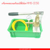 HHS-2.5S เครื่องเทสต์น้ำมือโยก ,ปั๊มเทสต์น้ำมือโยก "OMASTAR" HAND TEST PUMP 25 BAR สีเขียวถังพลาสติก