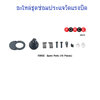 อะไหล่ชุดซ่อมประแจวัดแรงบิด FORCE Torque Wrench Repair Kit 1 SET = 10 PCS. (มีรุ่นให้เลือกตามรุ่น)