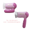 ไดรเป่าผมพกพา RCT-378