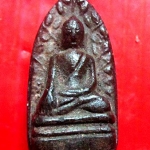 พระรอด หลวงพ่อแพ วัดพิกุลทอง จ.สิงห์บุรี รุ่นจงอางศึก ปี2514