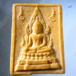 พระผงคำข้าว หลวงพ่อฤาษีลิงดำ วัดท่าซุง จ.อุทัยธานี แขนจุด รุ่น2