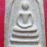 พระสมเด็จวัดระฆังฯย้อนยุค หลังลายเช็นต์ ไม่ทราบปี