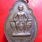 เหรียญพระยาชัยสุนทร( เจ้าโสมพะมิตร ) หลังหนุมานหาวเป็นดาวเดือน) ปี2524 ปลุกเสกโดยเกจิสายป่า อีสาน