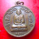 เหรียญที่ระลึก100ปี หลวงปู่ม่วง วัดถ้ำคีรีวงศ์ จ.ประจวบคีรีขันธ์ ปี2554