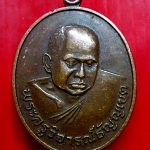 เหรียญพระครูวิจารณ์ธัญญเขต วัดบึงบอน จ.ปทุมธานี ปี2521