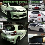 1.9DEN&MP-TRD SPORTIVO VS TOYOTA YARIS 4D'2012 [หล่อได้แบบพอดีคำ เคี้ยวแบบกรุปกรอบ]