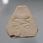 พระปืดตาจิ๋ว พิมพ์ห้าเหลี่ยม เนื้อผง หลังยันต์ อะ ไม่ทราบที่