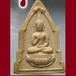 พระผงพระพุทธประทานพร หลวงพ่อแดงวัดเขาบันไดอิฐ ออกวัดเทพธิดาราม กรุงเทพ ฯ ปี2515