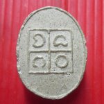 พระผงติดเกศา รูปเหมือน ครูบา หลัง ยันต์ ไม่ทราบที่