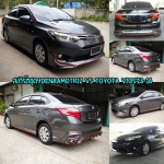 AMOTRIZ VS TOYOTA VIOS'13-16 [หล่อหน้าพร้อมไฟLedเสริมท้ายด้วย่ท่อคู่แฝด..โครตะละคุ้มปกติไม่มี]