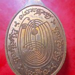 เหรียญท้าวเวสสุวรรณ หลัง ยันต์ พระแท้ไม่ทราบที่