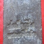 พระสมเด็จกริ่ง พญางิ้วดำ หลวงพ่อพลอย วัดทุ่งโพธิ์ จ.อุทัยธานี องค์ที่5 กริ่งไม่ดัง