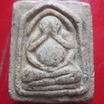 พระปิดตามหาอุต เนื้อผงสมเด็จ พระแท้ไม่ทราบที่