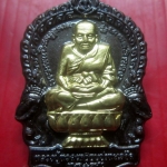 เหรียญนั้งพานหน้าทอง หลวงพ่อทวด เหยียบน้ำทะเลจืด วัดบ้านสวน จ.พัทลุง หมายเลขกำกับ