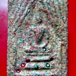 พระสมเด็จแหวกม่าน เนื้อผง ผสม เม็ดพระธาตุ ลูกปัด ไม่ทราบที่ สวยครับ