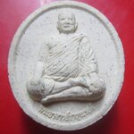 พระผงหลวงตาดำ ครูในดง หลังพระอาจารย์ชาญณรงค์ สิริสมบัติ อภิชิโต ออกวัดประสาท ตลิ่งชัน ปี2561