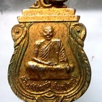 เหรียญกะหลั่ยทอง พระอุปัชฌาย์ขำ อินทปัญญา โรงเรียนชุมชนบ้านลานกระบือ จ.กำแพงเพชร