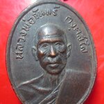 เหรียญหลวงพ่อจันทร์ วัดบ้านม้า จ.อยุธยา ปี2519