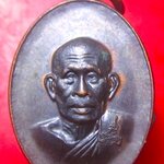 เหรียญรวยเฮงดี หลวงปู่เกิด วัดเขาดิน จ.ชัยนาท ศิษย์สร้างถวาย เหรียญที่2