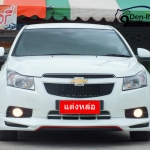 9DEN&KANTARA R VS CHEVLORET CRUZE'14-15 [อีกหนึ่งความสำเร็จทีีไม่เคยจางหายที่สาวกCruzeไม่เคยมองข้าม..ยังพบได้อยู่ที่นี่ตอนนี้]