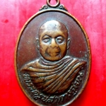เหรียญสองหน้า พะครูชสาการสุมน หลัง พระครูสุทธิพิบูล วัดควนเกย อ.ร่อนพิบูลย์ จ.นครศรีธรรมราช