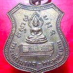 เหรียญพระแก้วมรกต พระพุทฑบาท พระบรมสารีริธาตุเจดีย์บนยอดเขาช่องกระจก ประจวบฯ ปี2501