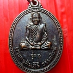 เหรียญรุ่น1 พระครูคคัมภีร์ วัดสว่างสามัคคีธรรม อ.หนองหาน จ.อุดรธานี ตอกโค๊ดว่า เต็มเปี่ยม สภาพสวยราคาเบาฯฯฯ