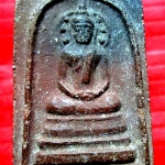 พระสมเด็จหูตุ่ม หรือพระรัศมี หลังพระสีวลี ถือไม้เท้า พระแท้ฯฯไม่ทราบที่ พระตัวจริงสวยน่าเก็บครับผม