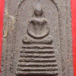 พระสมเด็จ7ชั้น วัดป่าแสนสำราญ อ.วังสะพุง จ.เลย หลวงปู่ชอบปลุกเสก