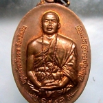 เหรียญรุ่นชนะมาร ครูบาเจ้าตรัยเทพ จันทวัณโณ หลัง หลวงปู่จันทา อนากุโล อาศรมพรหมธาดาพุทธสถาน จอมทอง จ.เชียงใหม่ ปี2557
