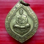 เหรียญมีไว้รวย พระอาจารย์สุพจน์ วัดศรีทรงธรรม อ.บรรพตพิสัย จ.นครสวรรค์