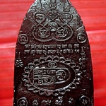 พระเนื้อผงว่าน พระสิบทัศน์ หลัง รอยพระบาท พระแท้ฯฯไม่ทราบที่