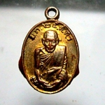 เหรียญเล็ก กะหลั่ยทอง หลวงพ่อแกร วัดส้มเสี้ยว จ.นครสวรรค์