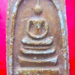 พระสมเด็จ3ชั้น หลังเรียบ เก่าไม่ทราบที่