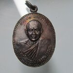 เหรียญหลวงพ่อจวง วัดศาลาแดงเหนือ จ.ปทุมธานี ปี2537 อายุ71ปี เหรียญสภาพสวย