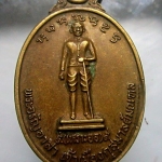 เหรียญพระอรัญอาสา (เหราะออ)99 เจ้าเมืองกุสุมาลย์มณฑล จ.สกลนคร เหรียญเนื้อฝาบาตร